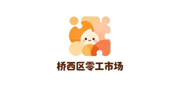 Partner 17