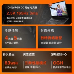 惠普（HP） 光影精灵9Pro 16-R0115TX