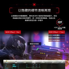 AOC C27G3Z 27英寸240Hz电竞显示器