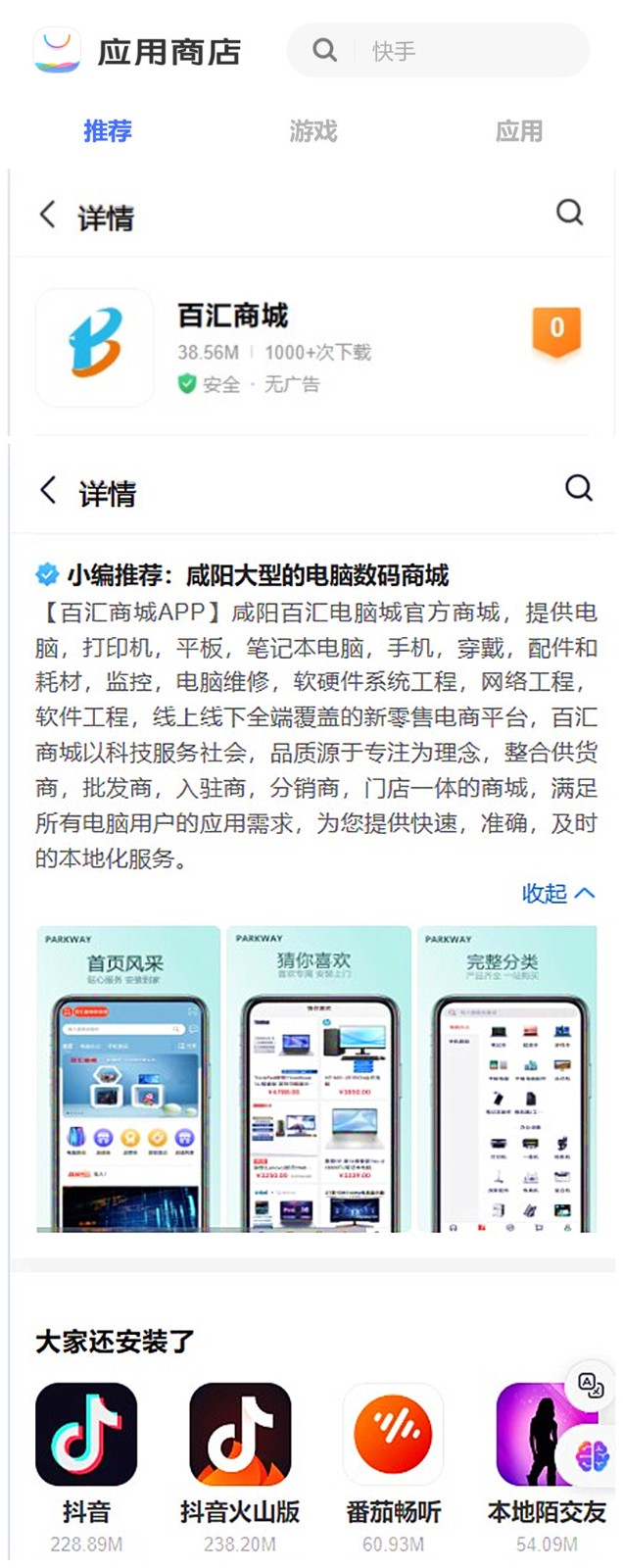 /uploads/image/2024/04/29/202404290329018549_0a91354e1ab3ad09388dac7097f0053f.jpg 2_副本.jpg