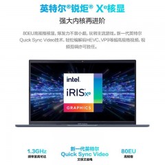 华硕无畏15 2022 全新12代英特尔酷睿i5 15.6英寸
