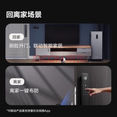 萤石Y3000FVX智能门锁