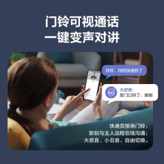 萤石 DL30V霸王智能锁