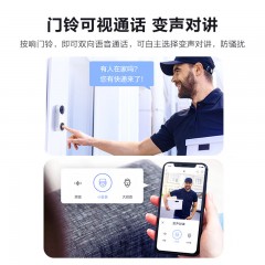 萤石CP3 Pro智能门铃