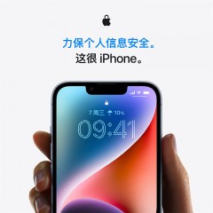 Apple iPhone 14 Plus (A2888) 128GB 蓝色  | 午夜黑 | 蓝色 | 星光 | 红色 | 紫色