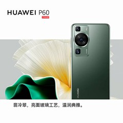 华为/HUAWEI P60 曲面屏 智能旗舰手机