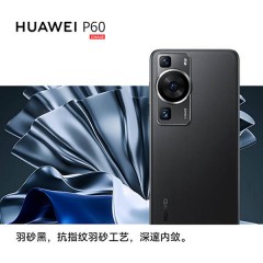 华为/HUAWEI P60 曲面屏 智能旗舰手机
