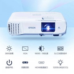 爱普生（EPSON）CB-X49 投影机 投影仪