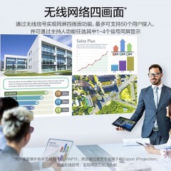 爱普生（EPSON）CB-X51 投影仪 投影机