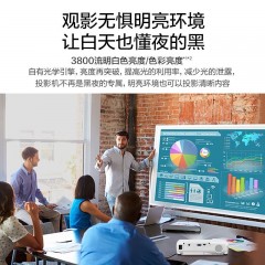 爱普生（EPSON）CB-X51 投影仪 投影机