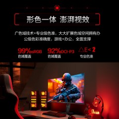 AOC 27英寸 2K高清 180Hz HDR10 快速液晶1ms 广色域 旋转升降 曲面电竞电脑显示器