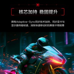 AOC 27英寸 2K高清 180Hz HDR10 快速液晶1ms 广色域 旋转升降 曲面电竞电脑显示器