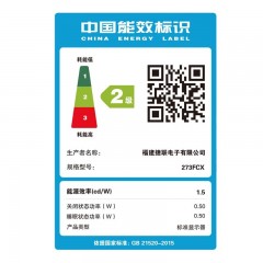 AOC 爱攻3 AG273FXE 27英寸 电竞显示器