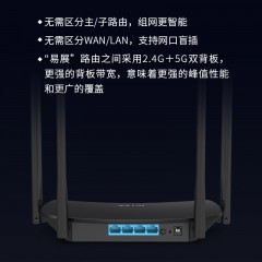 TP-LINK-5620双千兆路由器