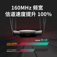 普联（TP-LINK）TP-XDR5430易展版 千兆无线路由器