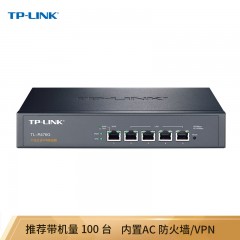 普联TP-LINK TL-R483G多WAN口全千兆企业级VPN有线路由器