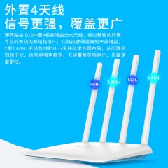 水星（MERCURY）D12G无线路由器