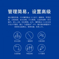 水星（MERCURY）D12G无线路由器