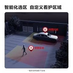 乐橙S7E-5M无线监控摄像头