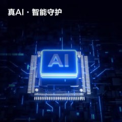 乐橙S7E-5M无线监控摄像头