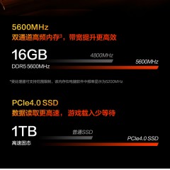 惠普HP 光影精灵10 Pro 高性能游戏笔记本电脑i7-14650HX/16G/1T/RTX4060/QHD 240Hz/黑
