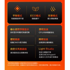 惠普HP 光影精灵10 Pro 高性能游戏笔记本电脑i7-14650HX/16G/1T/RTX4060/QHD 240Hz/黑