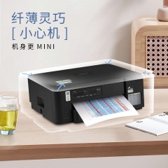 兄弟（brother）DCP-T430W 小魔方小墨方 内置墨仓彩喷一体机(咸阳）