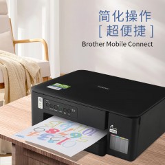 兄弟（brother）DCP-T430W 小魔方小墨方 内置墨仓彩喷一体机(咸阳）