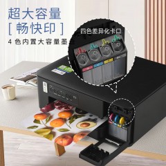 兄弟（brother）DCP-T430W 小魔方小墨方 内置墨仓彩喷一体机(咸阳）
