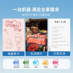 兄弟（brother）DCP-T430W 小魔方小墨方 内置墨仓彩喷一体机(咸阳）