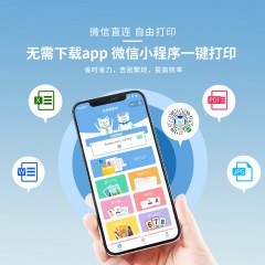 兄弟（brother）DCP-T430W 小魔方小墨方 内置墨仓彩喷一体机(咸阳）