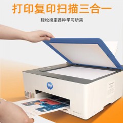 惠普HP595A4彩色墨仓喷墨打印机 微信打印 无线打印 打印复印扫描三合一（咸阳）