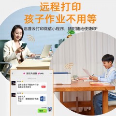 惠普HP595A4彩色墨仓喷墨打印机 微信打印 无线打印 打印复印扫描三合一（咸阳）