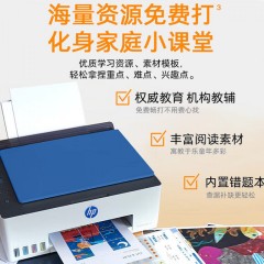 惠普HP595A4彩色墨仓喷墨打印机 微信打印 无线打印 打印复印扫描三合一（咸阳）