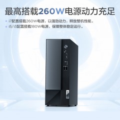 联想(Lenovo)扬天M4000q 商用办公台式电脑主机(酷睿i5-14400 16G 1TB SSD)23.8英寸